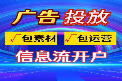 SEM托管优化案例深度分析