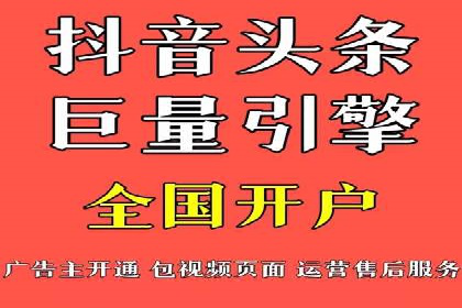 百度推广运营全解析：如何提升广告效果
