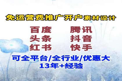 怎样做百度推广：成功案例分析与策略