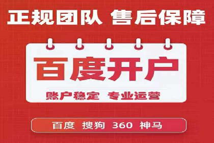 竞价SEM案例解析：旅游行业精准广告投放技巧