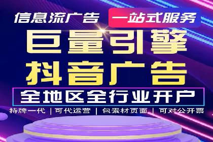 百度竞价广告收费透明度解析及案例探讨