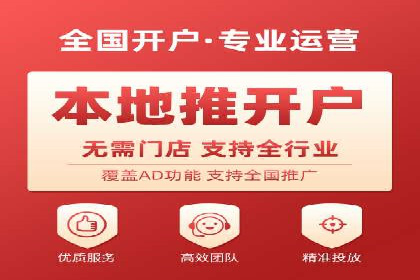 百度推广广告成功案例集锦