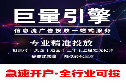 成功案例分享：竞价托管助力企业增长